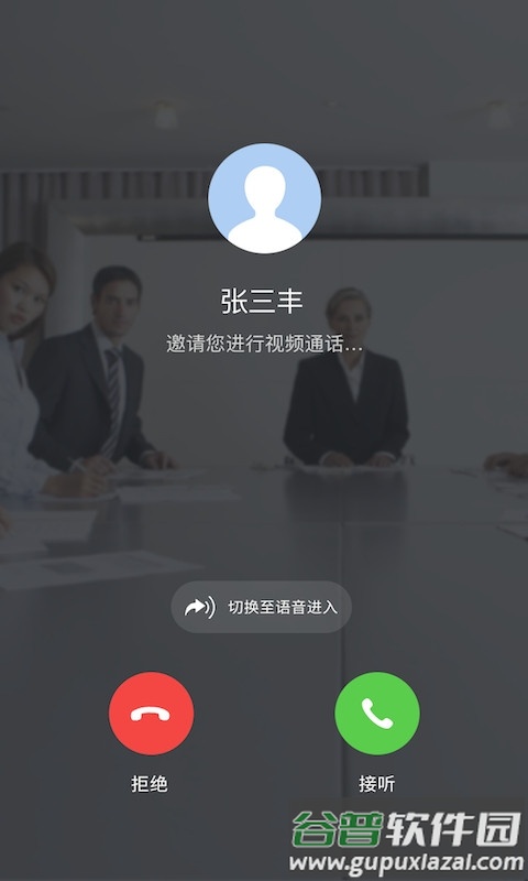 星网智信app截图2