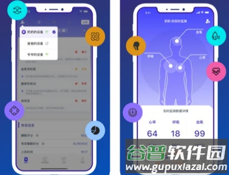 睡客app