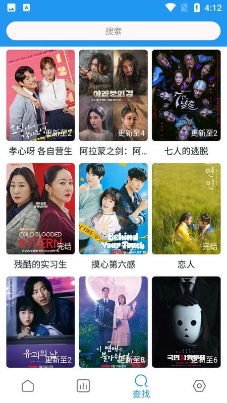 二师兄影视app截图2
