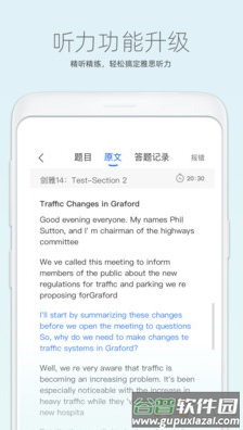 鲸小爱英语app最新版截图2