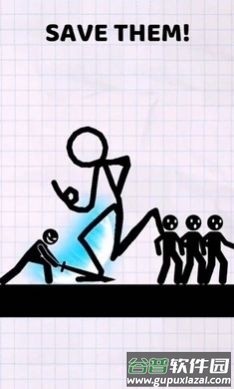 画线或失败游戏截图2