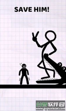 画线或失败游戏截图3