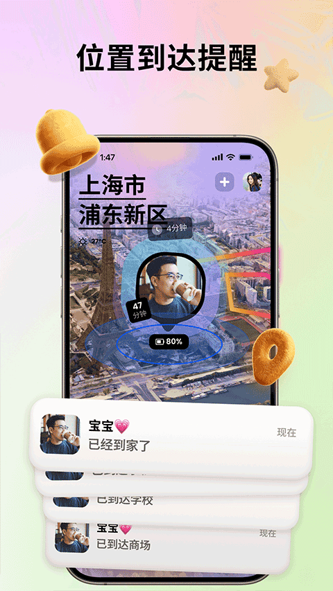 Jagat果汁儿app截图3