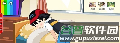 打屁股2手机版游戏图片2