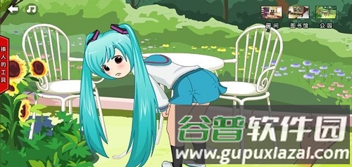 打屁股2手机版游戏图片3