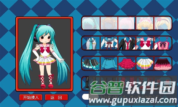 打屁股2手机版游戏图片4