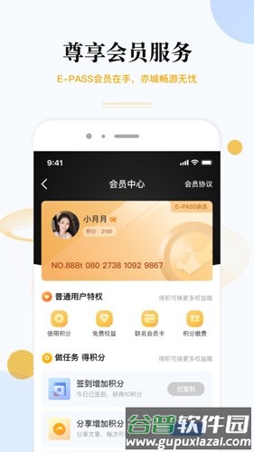 尚亦城手机版截图4