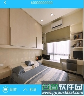有我看家app1