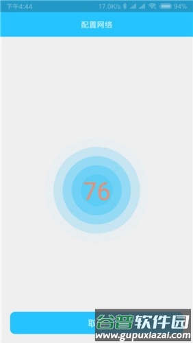 有我看家app2