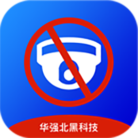 偷拍摄像头检测appv1.0