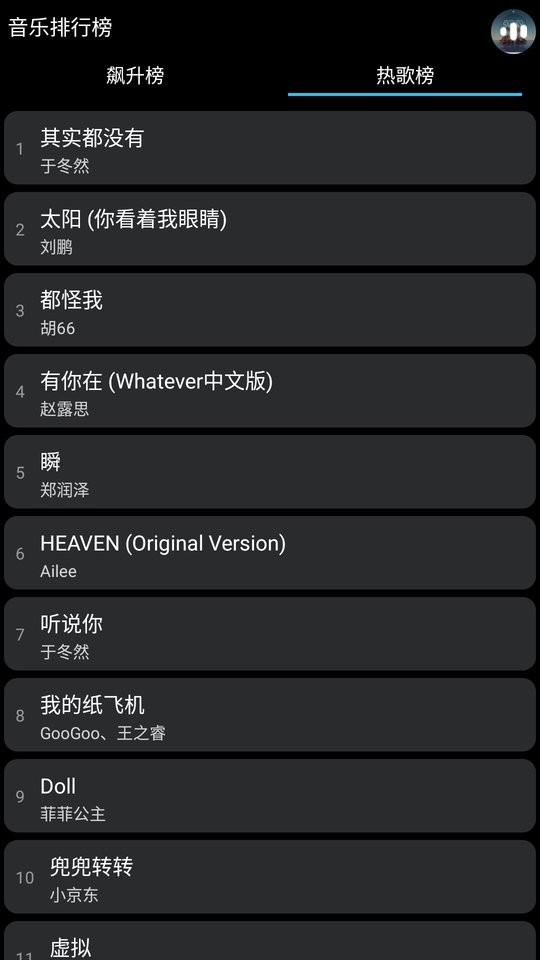 酷狗概念版手表版下载安装