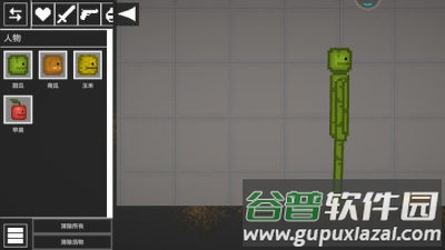 人类疯狂游乐场游戏截图1