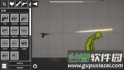 人类疯狂游乐场游戏截图2