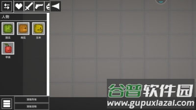 人类疯狂游乐场游戏截图4