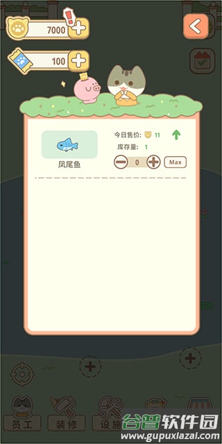 佩奇庄园游戏截图1