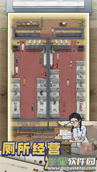 厕所创业记游戏图片1