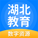 湖北教育app小学版v5.0.8.7