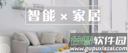 小美智家app
