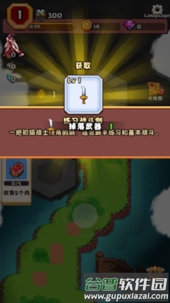 山谷冒险者1