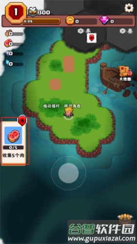 山谷冒险者4