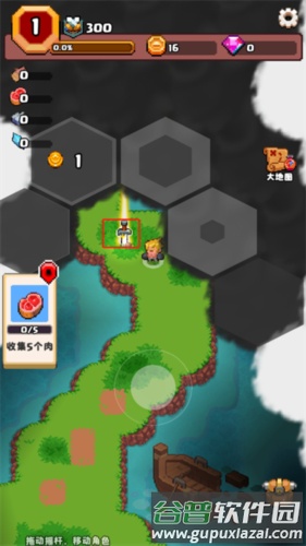 山谷冒险者6
