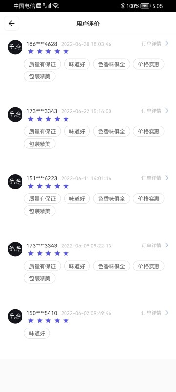 子迳碳野孀钚掳截图1