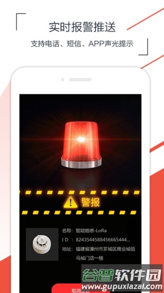 海银智联app截图1
