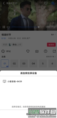 软件亮点配图1