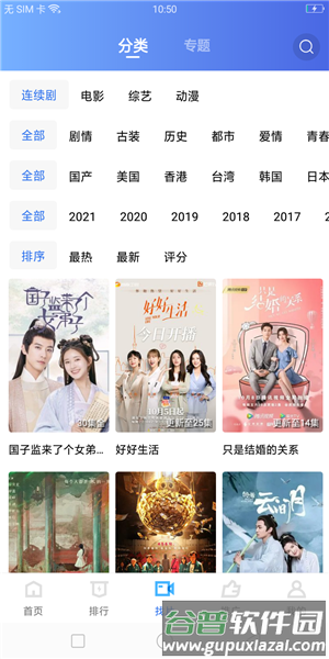 功能介绍配图1