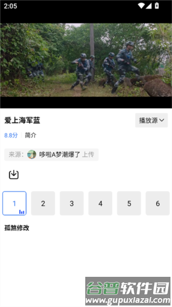 使用方法配图3