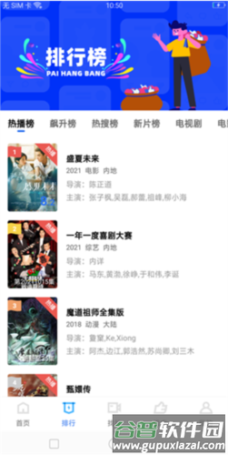 为什么不能投屏配图1