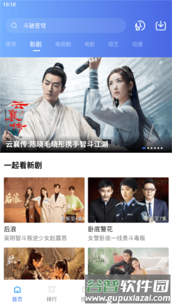 怎么调亮度配图1
