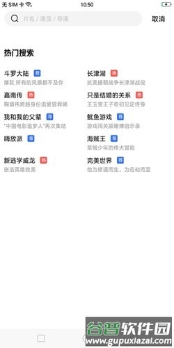 星星视频2025最新版本截图3