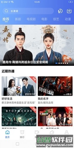 星星视频2025最新版本截图4