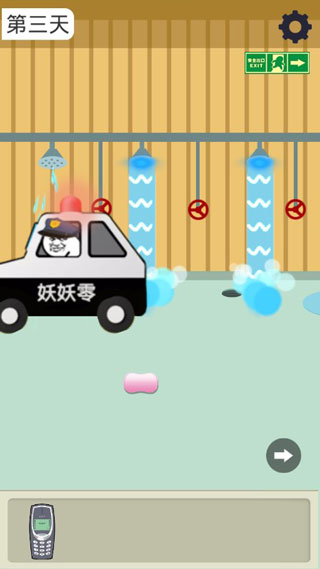 肥皂大解谜游戏