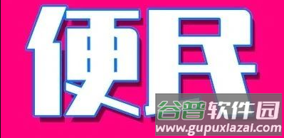 叽喳活动app