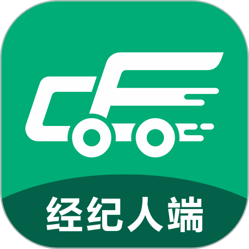 成丰经纪人appv2.4.1