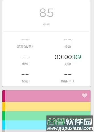 ectri官方版2