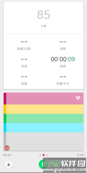 ectri软件最新版截图3