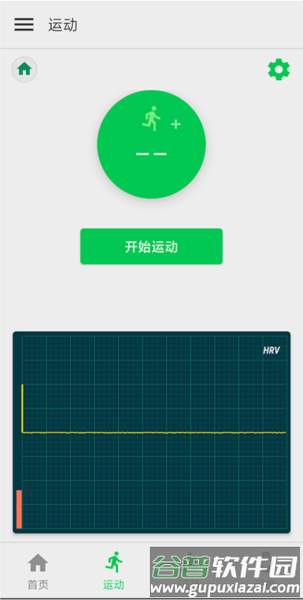 ectri软件最新版截图4