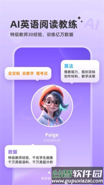 能力星球3
