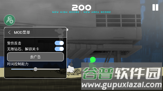 火柴人闪光内置菜单版游戏图片1