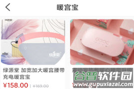 玛丽妈妈app