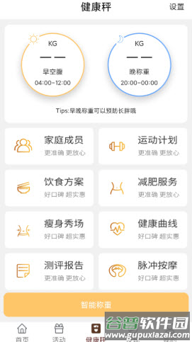 玛丽妈妈app截图1