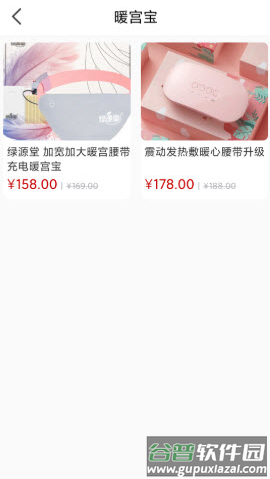 玛丽妈妈app截图3