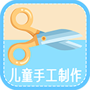 手工教学appv1.6