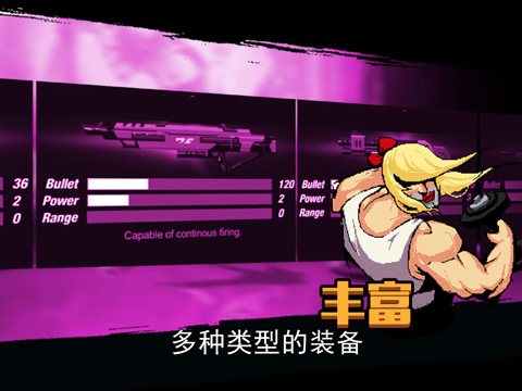 小小枪次元危机截图2