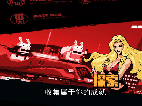小小枪次元危机截图3