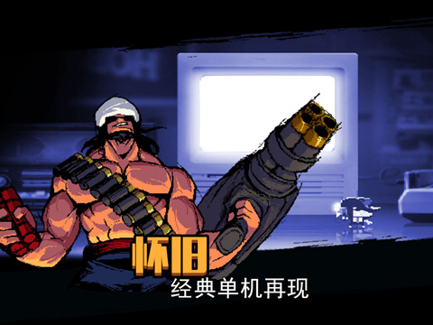 小小枪次元危机截图5