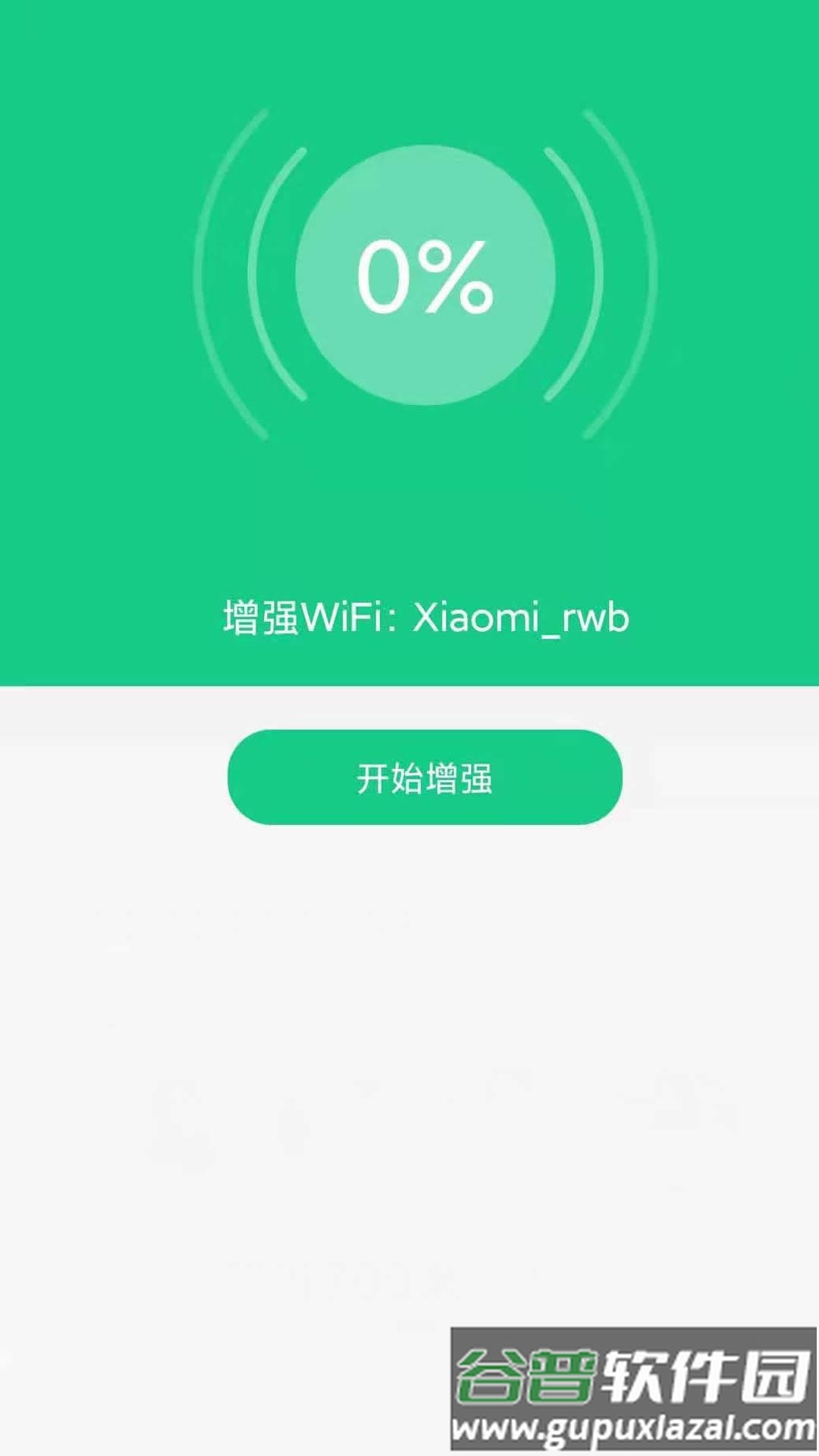 路由wifi密码查看app截图1